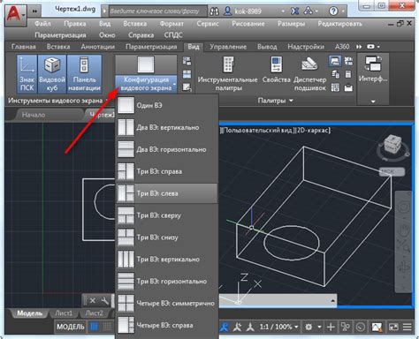 Особенности и причины низкого использования видового экрана в AutoCAD