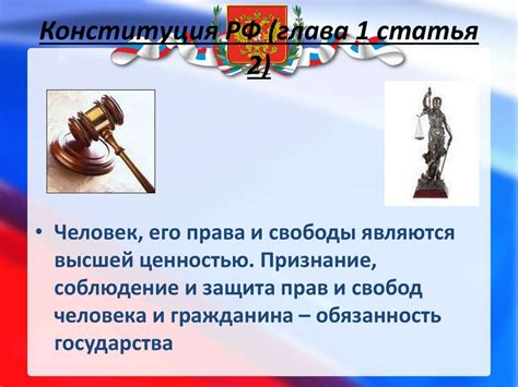 Особенности неписанных конституций