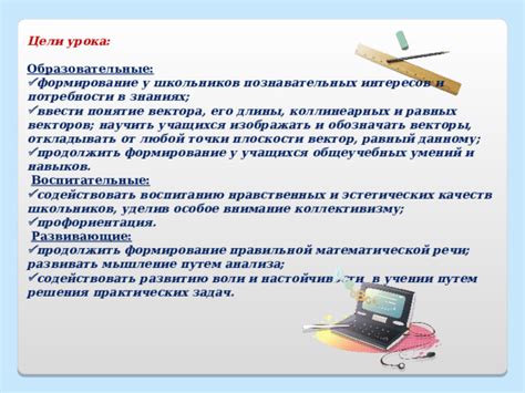 Особое значение лодочки