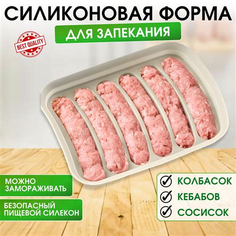 Особые приемы приготовления сосисок для достижения плавучести
