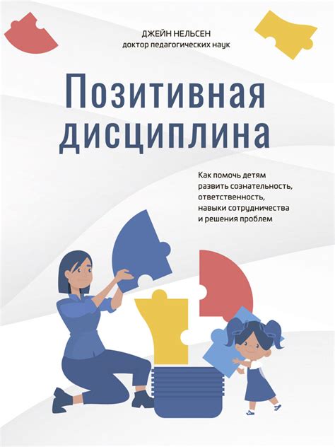 Ответственность и сознательность граждан