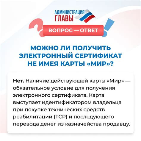Ответы на часто задаваемые вопросы о непрограммируемом Старлайн