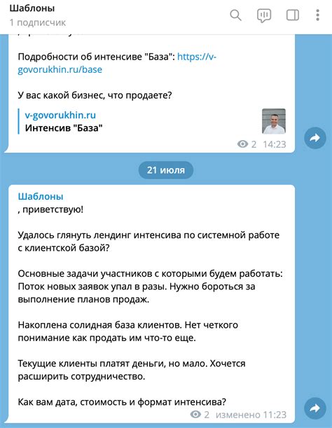 Ответ на RusHelper