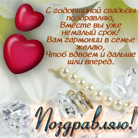 Отвлекает от радостных моментов свадьбы