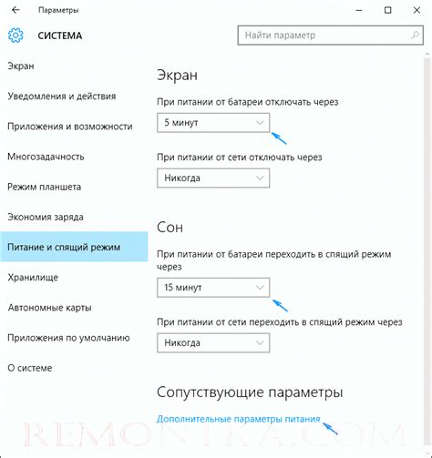 Отключение локатора в настройках