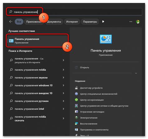 Отключение функции "Запомнить меня"