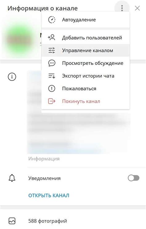 Отключение функции получения сообщений
