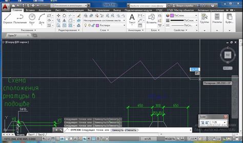 Отключенные слои в AutoCAD