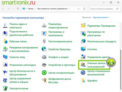 Отключены настройки записи