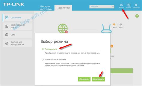 Отключен интернет на репитере