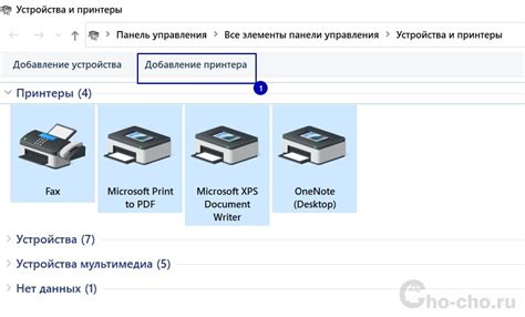 Отключите и снова подключите принтер к компьютеру