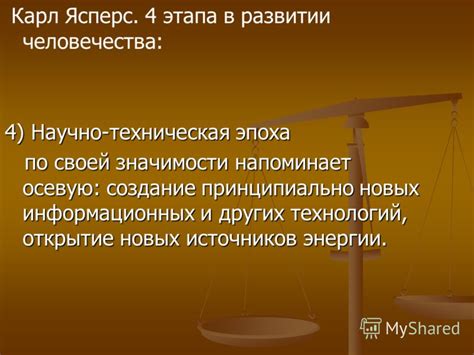 Открытие новых информационных источников:
