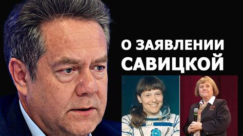 Открытый политический активизм Милы Савицкой
