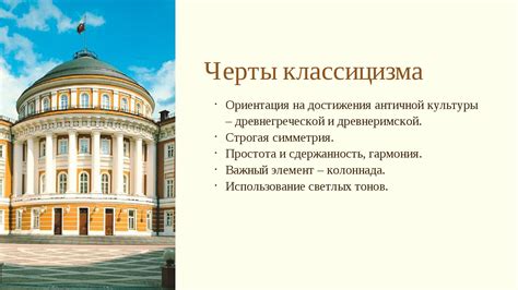 Отличительные особенности царствования в семибоярщине