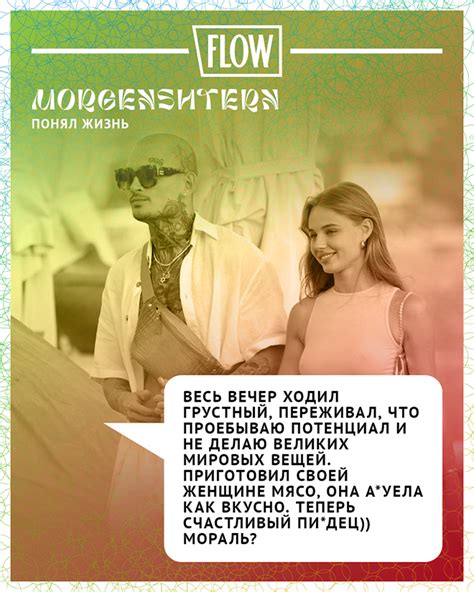 Отличия в жизненных приоритетах