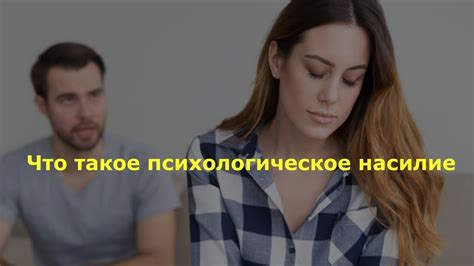 Отношения нуждаются во времени