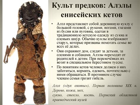 Отражение в культуре