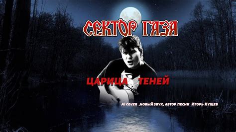 Отражение и отброс теней