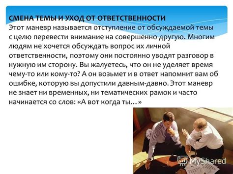 Отступление от темы смерти и проблем жизни