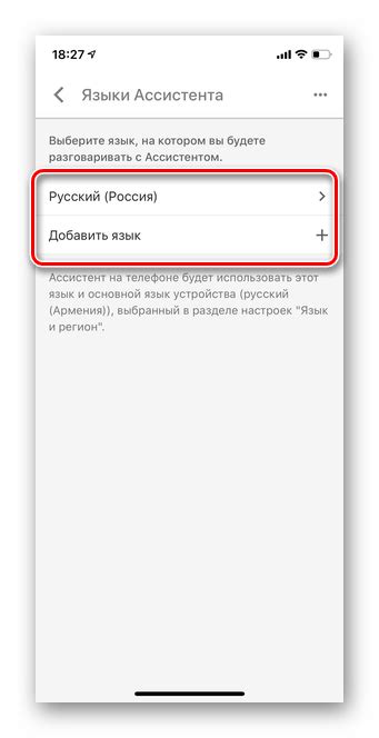 Отсутствие активации Гугл Ассистента