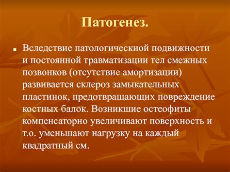Отсутствие амортизации