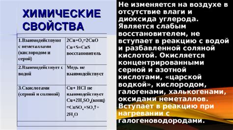 Отсутствие влаги в составе