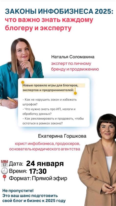 Отсутствие возможности консультации