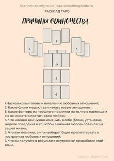 Отсутствие времени для личной жизни