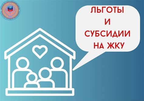 Отсутствие государственной поддержки и льгот