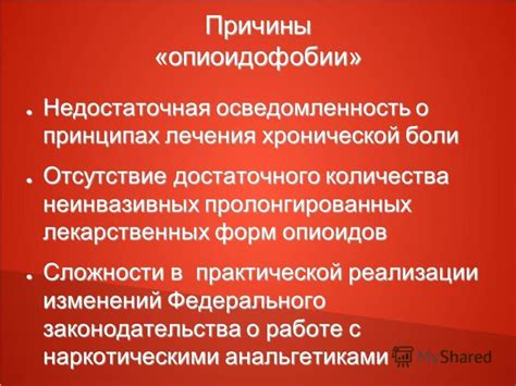 Отсутствие достаточного количества пчел
