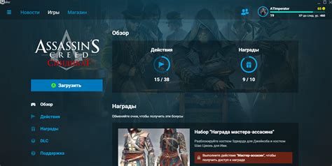 Отсутствие достижений в одиночной игре