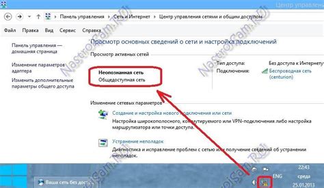 Отсутствие доступа к контакту