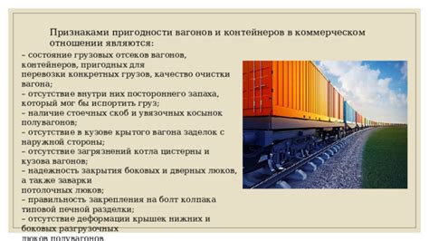 Отсутствие доступных грузов