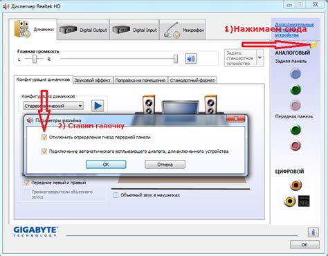 Отсутствие драйверов для звуковых устройств