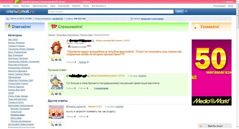 Отсутствие знакомств внутри игры