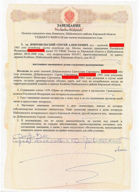 Отсутствие информации о новорожденных в момент составления завещания