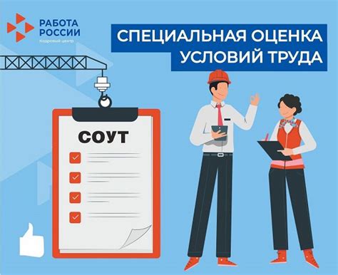 Отсутствие комфорта и условий