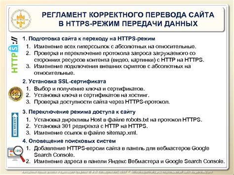 Отсутствие корректного перевода