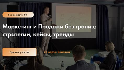 Отсутствие наставника