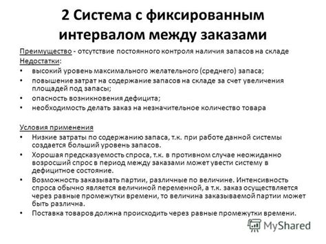 Отсутствие необходимости постоянного контроля: