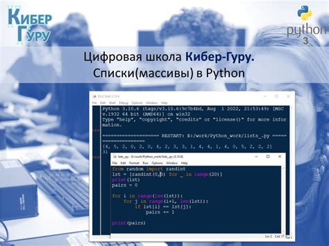 Отсутствие необходимых расширений для работы с Python