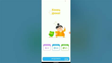 Отсутствие пассажиров в метро: обучение переводу на английский с помощью Duolingo