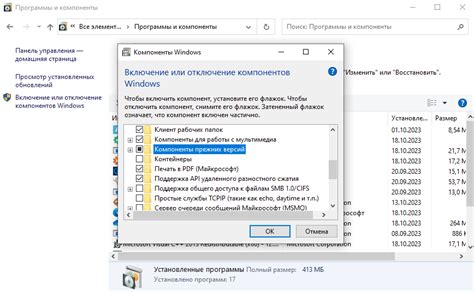 Отсутствие поддержки других компонентов