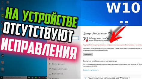 Отсутствие поддержки на устройстве