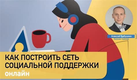 Отсутствие поддержки онлайн-системой