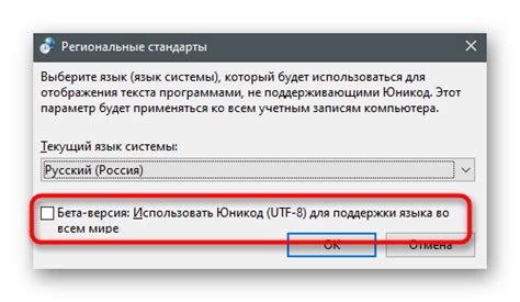 Отсутствие поддержки шрифтов