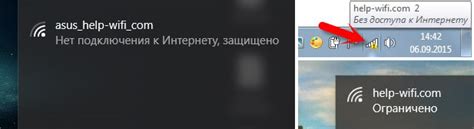 Отсутствие подключения: что делать