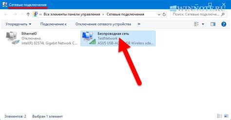Отсутствие подключения к сети после включения компьютера