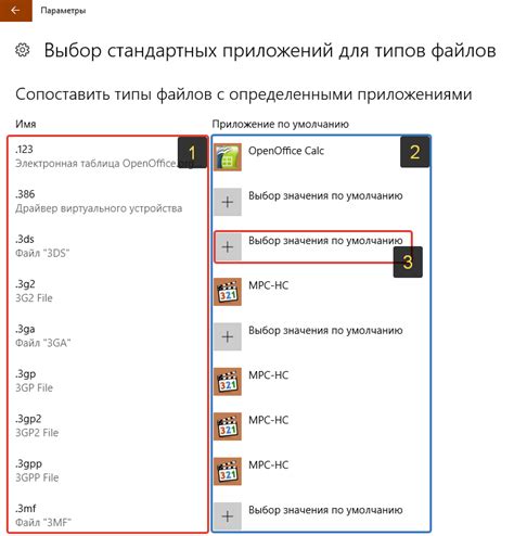 Отсутствие подходящего приложения для открытия загруженных файлов