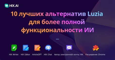 Отсутствие полной функциональности